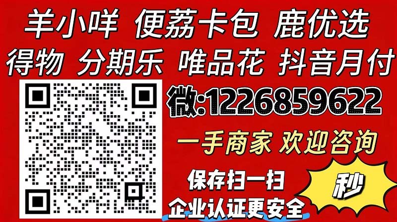 德清京东白条怎么提取现金，2026最佳方法公布